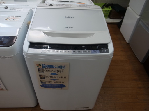 日立 7kg洗濯機 BW-V70A 2017年製【モノ市場東浦店】41