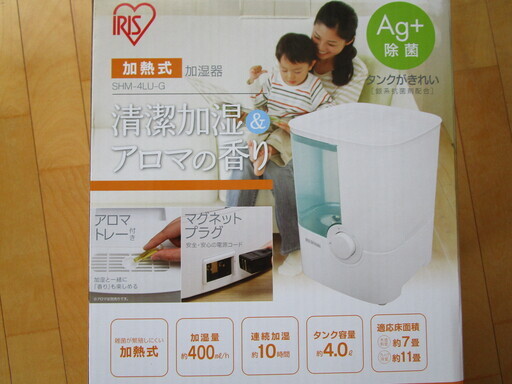 新品未開封アイリスオーヤマ加熱式加湿器shm 4lu G ソイル 仙台の季節 空調家電 加湿器 の中古あげます 譲ります ジモティーで不用品の処分