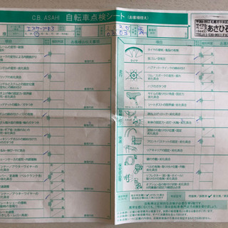 クロスバイク美品　GIANT 19escapeR3  ※8/7 受け渡し予定者決定しました※ クロスバイク美品 GIANT 19escapeR3 ※8/7 受け渡し予定者決定しました※