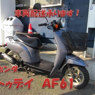 埼玉川口発！ホンダ　トゥデイ　ＡＦ61　低燃費4サイクル　即引き...