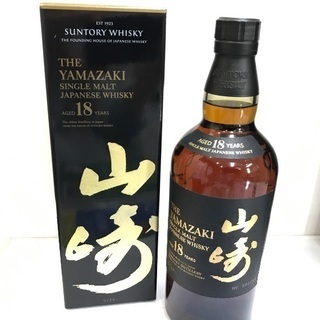 新品！未開栓！現行デザイン箱付き　山崎18年　サントリーウィスキー
