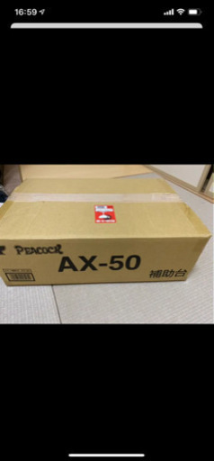 ピアノ　足台　新品