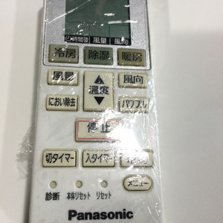 Panasonic 2.8kw ルームエアコン 10〜12畳　CS-286CFR-W 2016年
