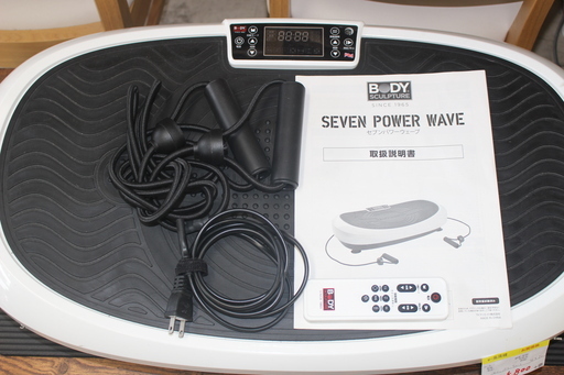 SEVEN POWER WAVE セブンパワーウェーブ★美品★特別価格★店頭販売！