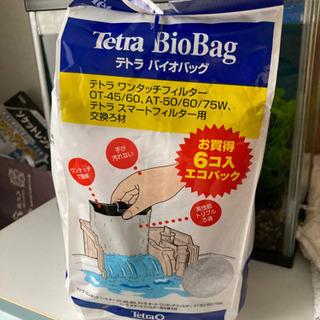 Tetra BioBag 水槽濾過フィルター