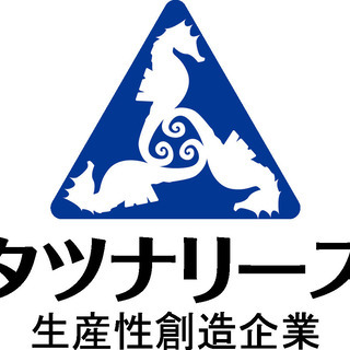 新規事業部の営業