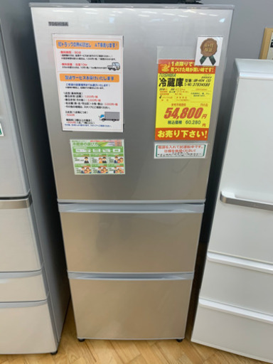 TOSHIBA製★2016年製・3ドア冷蔵庫★6ヵ月間保証付き★近隣配送可能