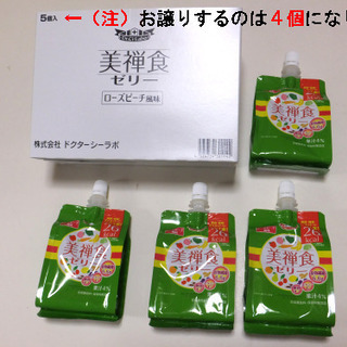 ローズピーチ風味ゼリー×４個　ドクターシーラボ「美禅食ゼリー」　...