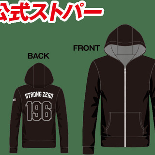 -196°C　ストロングゼロ　　公式ストパー（パーカー）