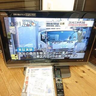 8-015  テレビ  シャープ  LC-26DV7  26型 ...