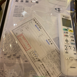 ダイキンエアコン 2016年製 AN22TESーW