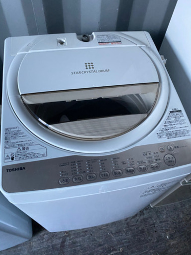 No.380 TOSHIBA 7kg洗濯機　2016年製　近隣配送無料