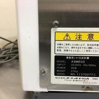 売り切れました!!!】2/5日まで値下げ! 149000円