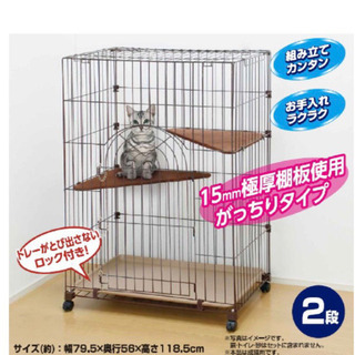 猫ゲージ 2段 Pet ami