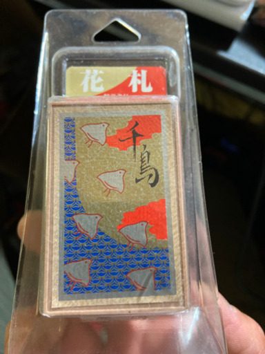 花札 千鳥 日本政府登録商標 新品未使用 Sin 南万騎が原のその他の中古あげます 譲ります ジモティーで不用品の処分