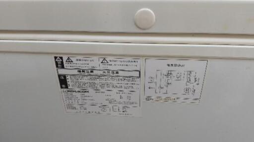 中古 レマコム 業務用 冷凍ストッカー210L 急速冷凍機能付 RRS-210CNF 大容量Ⅱ