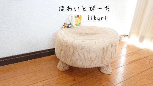 売り切れました。流木ローテーブル『ちゃぶ丸』ジブリ風