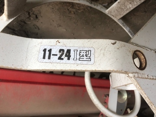 値下げ】農機具（代掻き） Sold out】【引取専用】クボタ コバシ