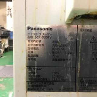 パナソニック　チェストフリーザー超低温　scr-d307　厨房機器