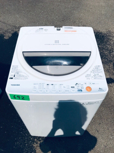 692番 TOSHIBA✨東芝電気洗濯機✨AW-60GL‼️