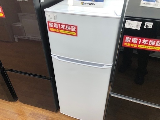 【トレファク南浦和店】Haier 2ドア冷蔵庫