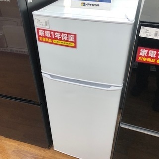 トレファク南浦和店】Haier 2ドア冷蔵庫