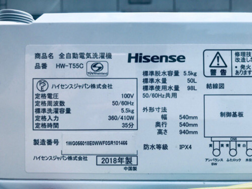 ET694A⭐️Hisense 電気洗濯機⭐️