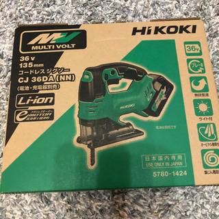 Hikoki  日立工機　コードレスジグソー　新品未使用！