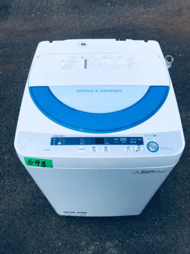 ✨高年式✨698番 SHARP✨全自動電気洗濯機✨ES-GE55P-A‼️