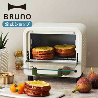【超美品】BRUNO オーブントースター