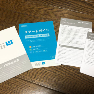wii fit U 本体・ボードなど全て揃ってます