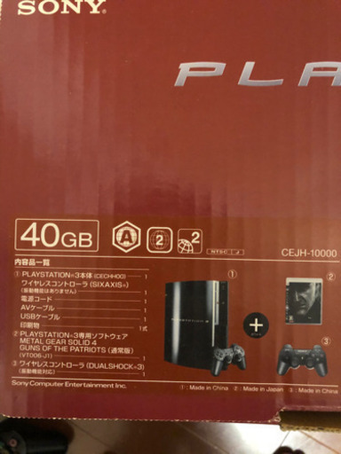 ps3＋ソフト6本