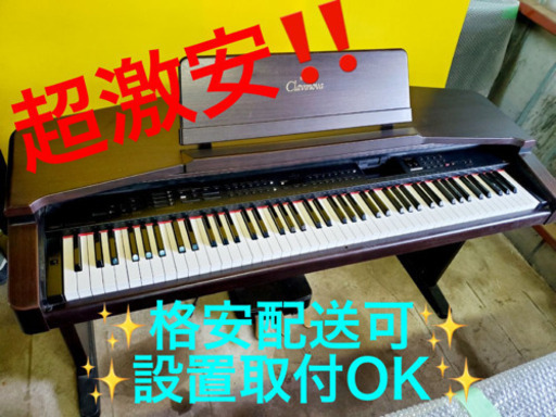 ET730A⭐️YAMAHA Clavinova電子ピアノ⭐️