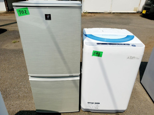 【18％OFF】 高年式洗濯機/冷蔵庫⭐️⭐️限界価格挑戦✨ 冷蔵庫