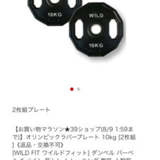 新品 オリンピックラバープレートセットとプレートラック | gofactoring.cl