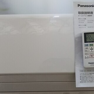 パナソニック CS-227CF  2018年 2.2kW 6畳向け エアコン