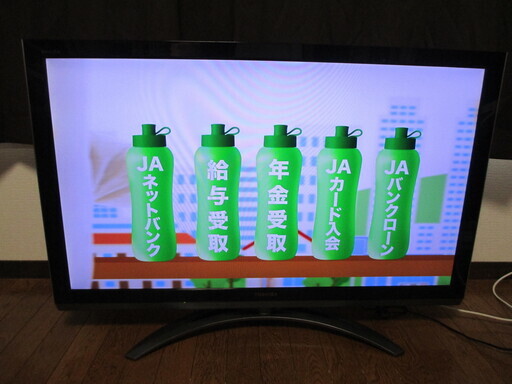 東芝/REGZA 42型 LED液晶テレビ 42ZT3 2013年製 リモコン付き ブラック 黒 動作確認済み