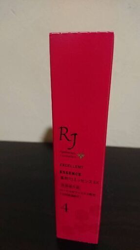 山田養蜂場 薬用rjエッセンス ex 30ml 未開封 まいまい 尾道のスキンケアの中古あげます 譲ります ジモティーで不用品の処分