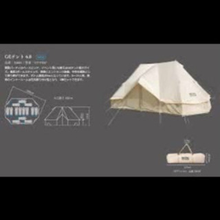 ニュートラルアウトドア GEテント4.0 GEタープ6.0 グランドシート