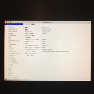 MacBook pro 2011 SSD1TB メモリ16GB ※特別価格