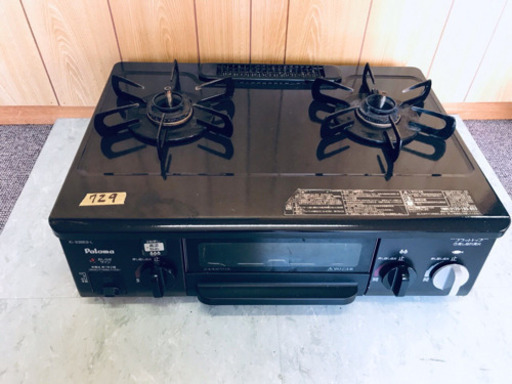 729番 パロマ✨都市ガス用✨IC-33BE9-1L‼️ ️