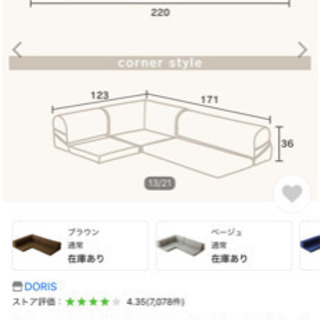 ローソファー  ブルー&グレー2個セット　美品