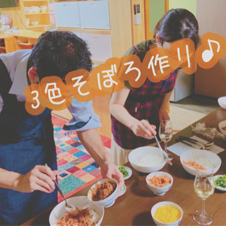 【募集】9月16日★第７回料理体験会開催 - ワークショップ
