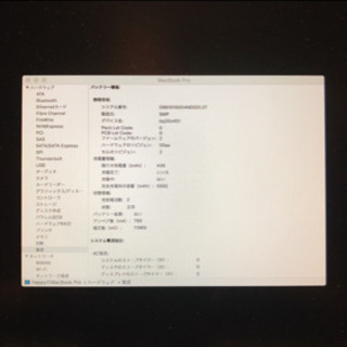 MacBook pro 2011 SSD1TB メモリ16GB ※特別価格