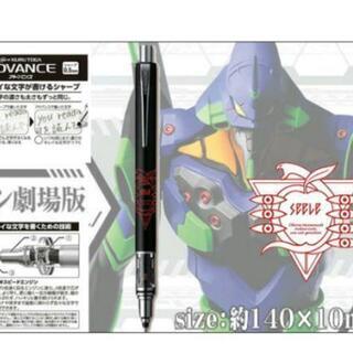 愛知県の中古エヴァンゲリオンが無料 格安で買える ジモティー