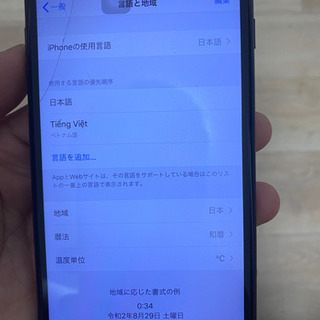 IPHONE 7 PLUS SIM LOCK