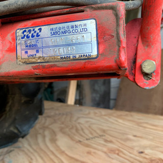 ハンマーナイフモア 各所整備 ナイフ刃新品交換済み