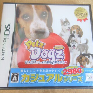 ☆DS/Petz Dogz ドッグズ◆仔犬と一緒に楽しくあそぼう
