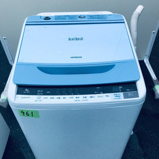 ①‼️大容量‼️ ✨高年式✨461番 HITACHI✨日立全自動電気洗濯機✨ BW-V80A‼️