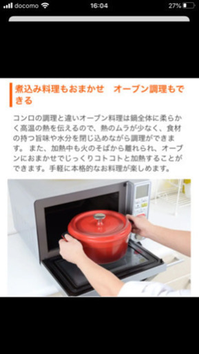 ベルフィーナダイヤモンドパングランドセット Makoo 西鉄香椎の調理器具 鍋 グリル の中古あげます 譲ります ジモティーで不用品の処分